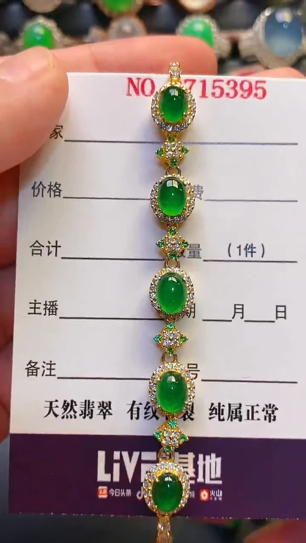 银S925镶嵌翡翠耳饰天然