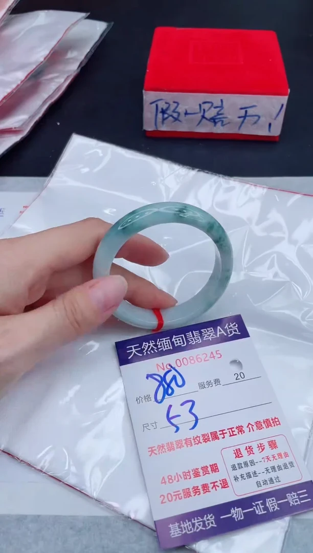 未镶嵌手镯翡翠880.00