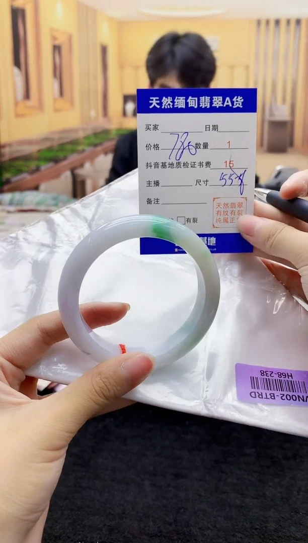 【闪购商品】翡翠手镯未镶嵌   H68-238