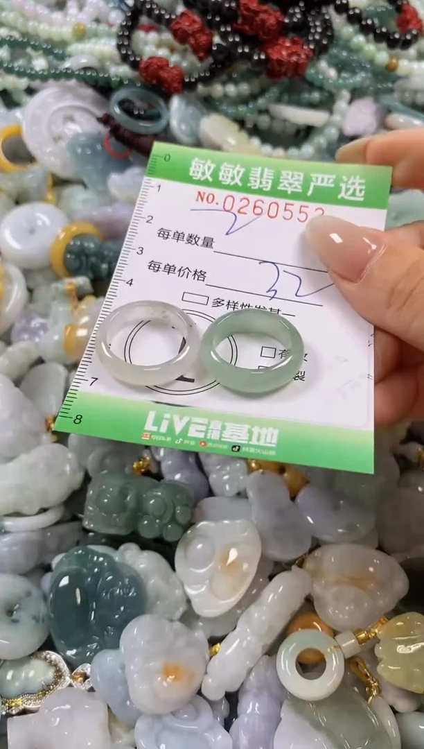 翡翠未镶嵌颈饰闪购0260553