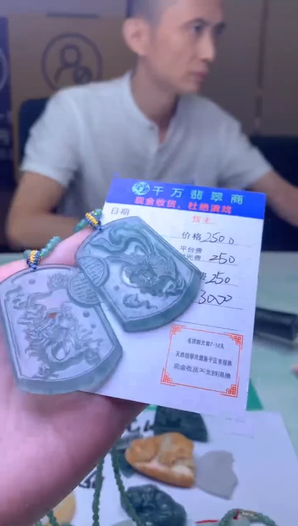 定制翡翠未镶嵌毛货-不退不换