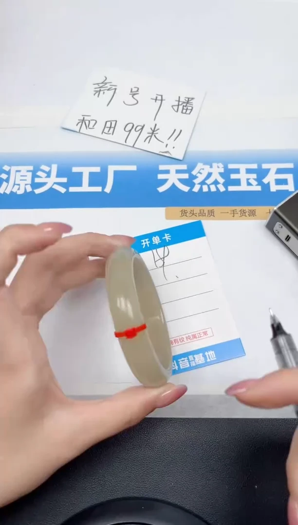 精美手镯所见即所得159-茶晴60