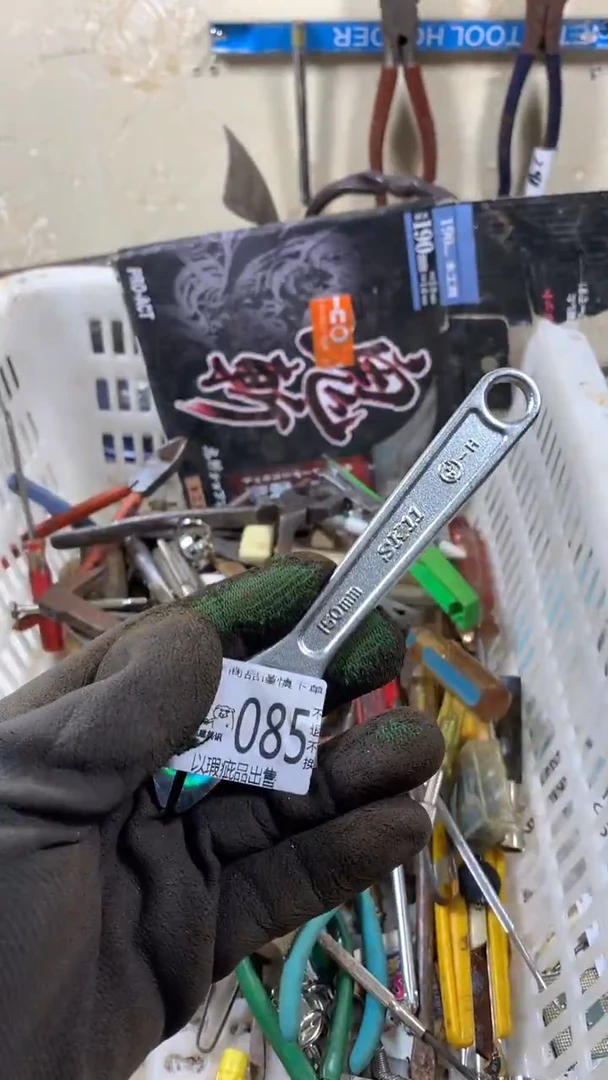 一****️闪购链接自己付款085