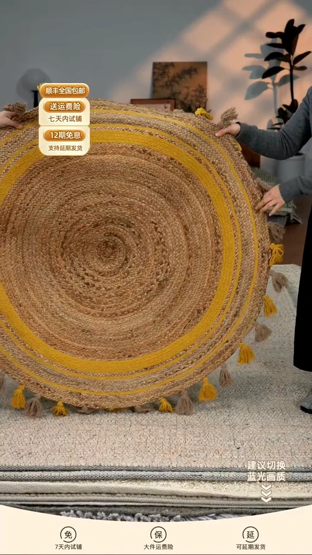 黄麻【120*120】印度进口黄麻圆地毯【黄色】