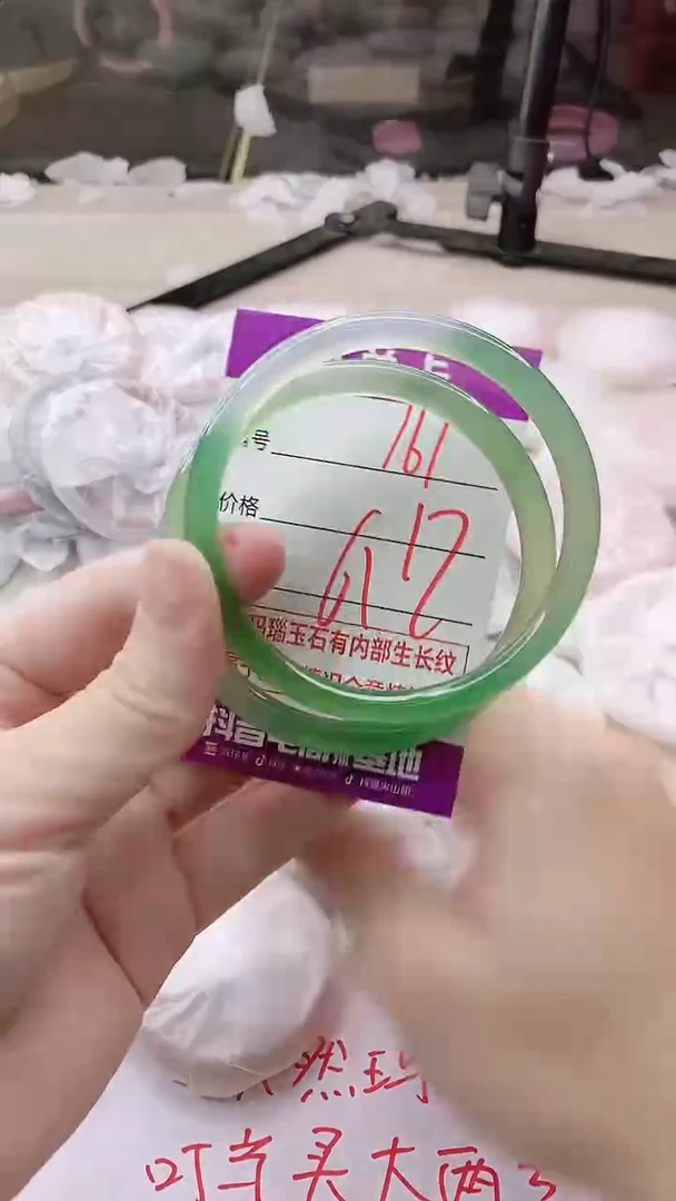 手镯玛瑙/玉髓未镶嵌161
