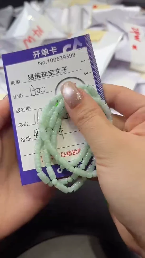 颈饰未镶嵌翡翠茸*100639399