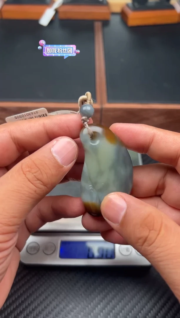 吊坠(赠链)未镶嵌和田玉若羌微色差