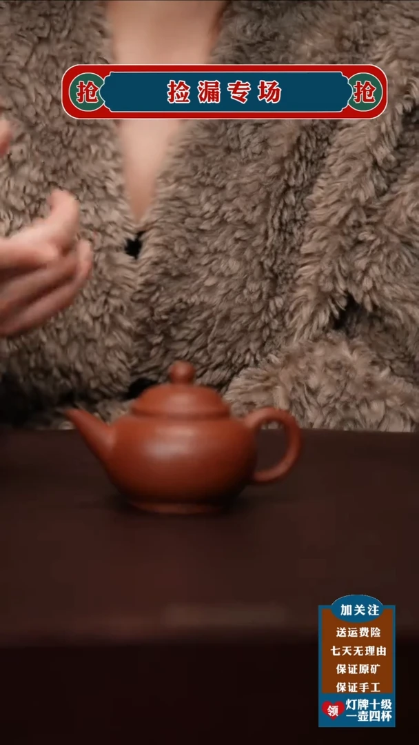 茶杯紫砂宜兴原矿紫砂壶