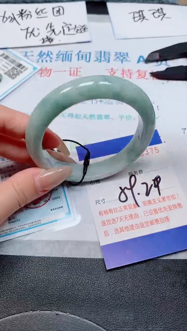 未镶嵌手镯翡翠天然缅甸翡翠166375