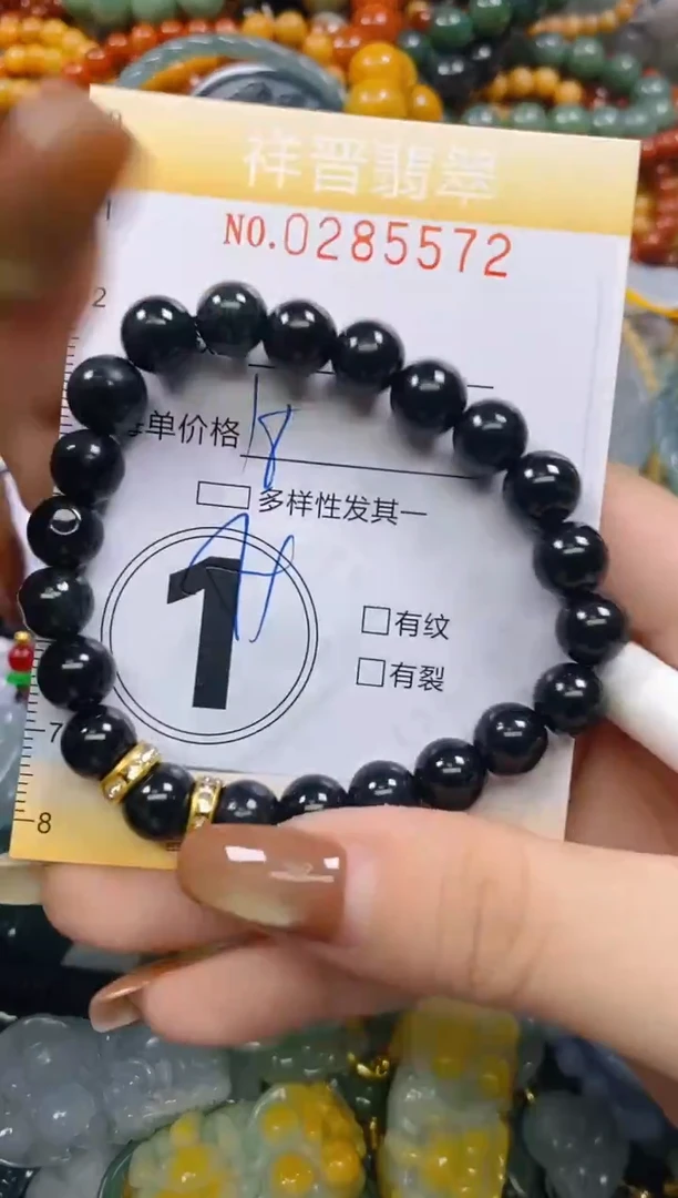 颈饰未镶嵌翡翠闪购0285572