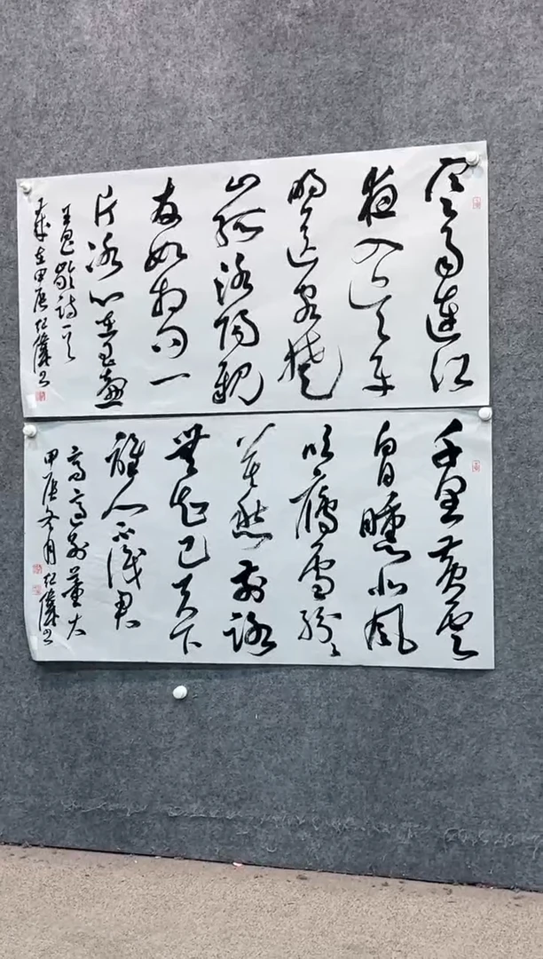 【闪购商品】书法pmw不二轩旗舰店书法JW12