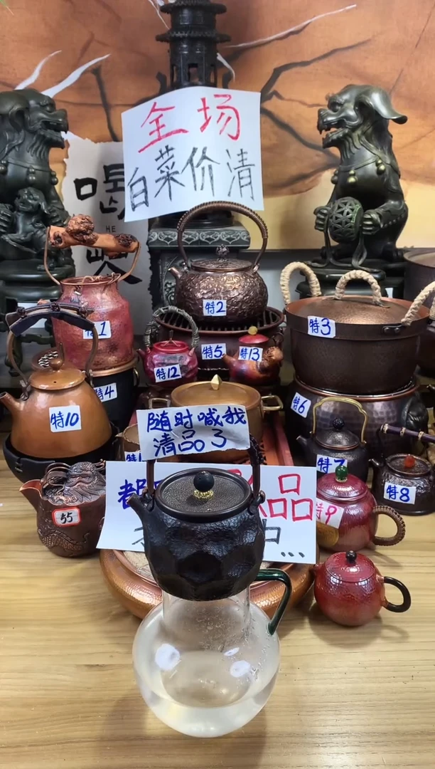 生**阔全紫铜火烧色石头纹肌理感小铜壶
