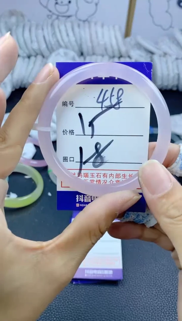 手镯玛瑙/玉髓未镶嵌458