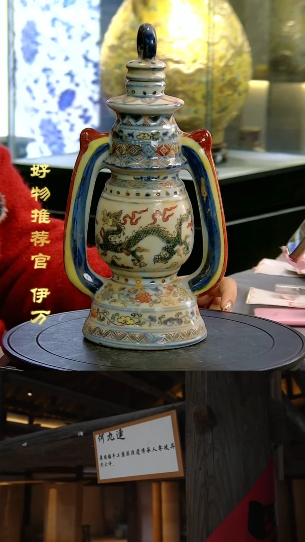 【闪购商品】摆件景德镇当代陶瓷摆件150