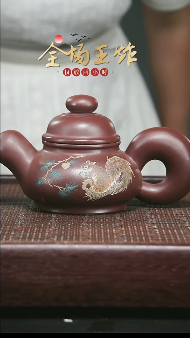 茶壶紫砂紫砂紫砂紫砂紫砂