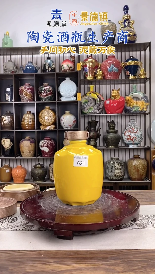 3斤黄色荷叶621微瑕无锁不支持退换