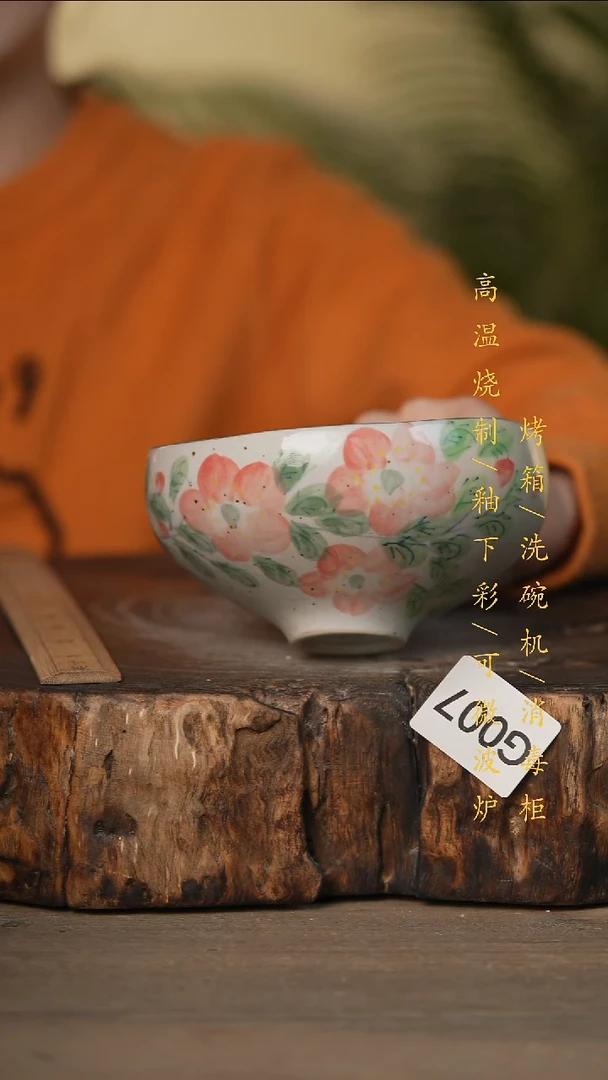 瓷片景德镇高温釉下彩可微波烤箱洗碗机007