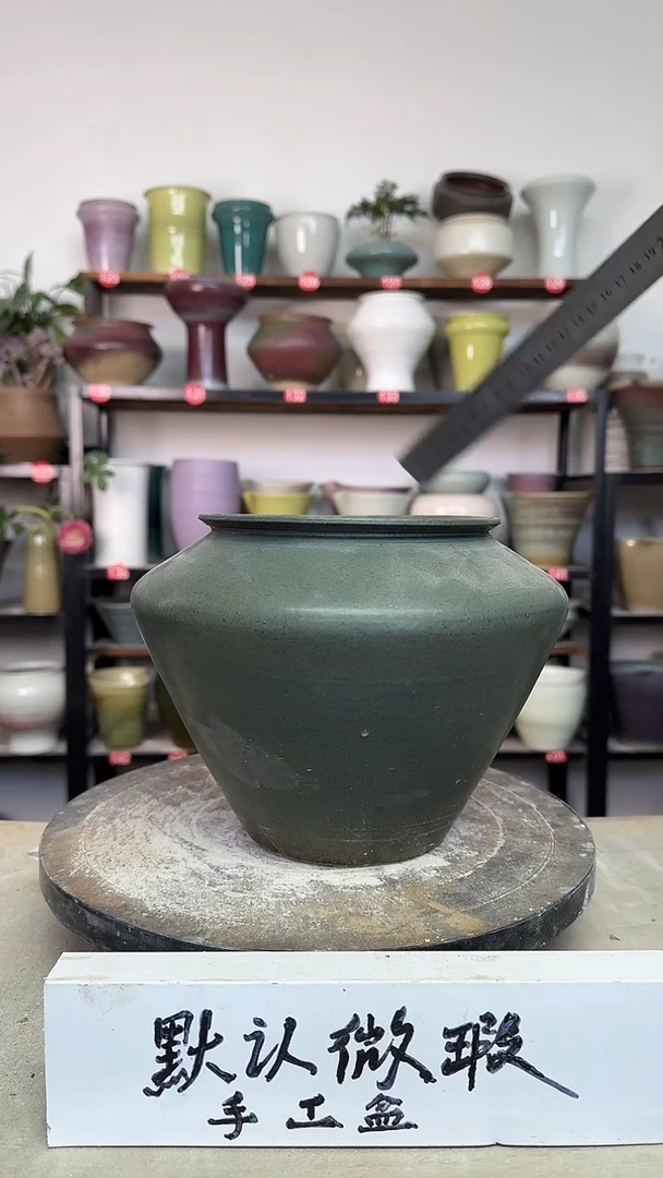 【闪购商品】陶瓷18-高18口14瑕