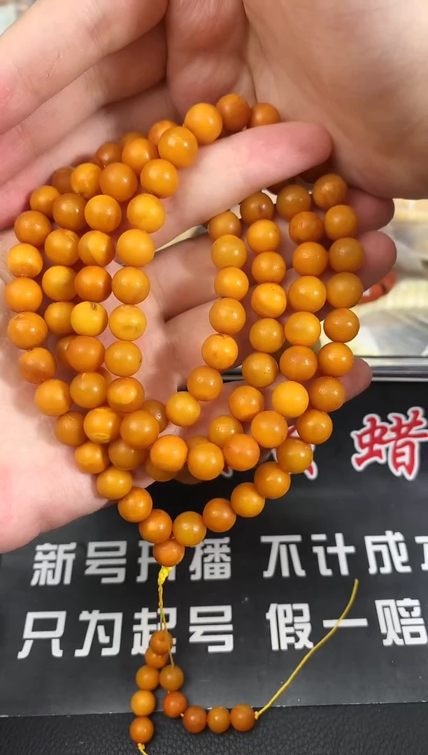 蜜蜡未镶嵌珠宝奇石213