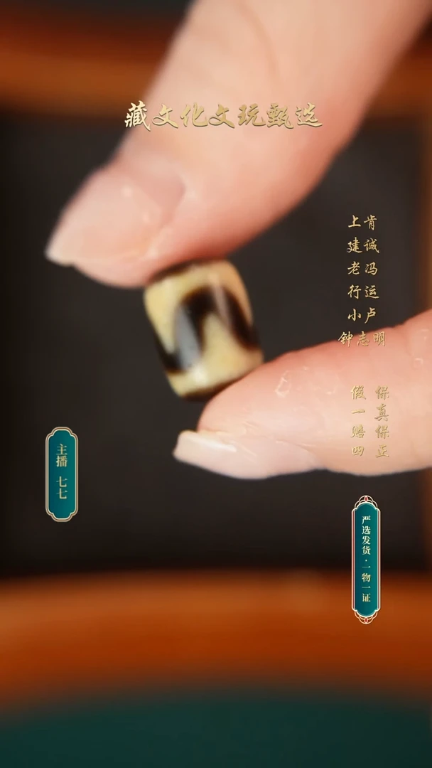 未镶嵌颈饰玛瑙/玉髓上肯牙黄5A牙牙小桶珠13.6*10.4