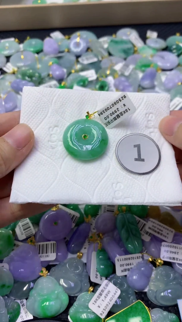 颈饰18K金镶嵌翡翠天然缅甸翡翠A货