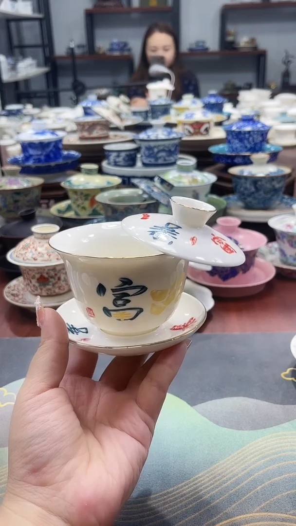描金暴富悬停盖碗
