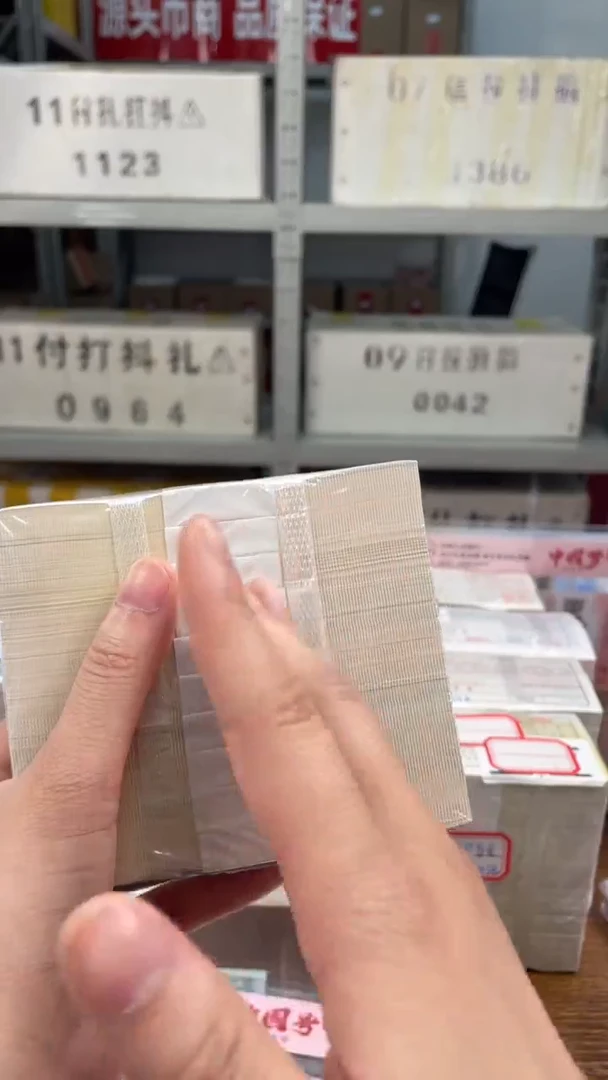 【原拆豹子号】05.评 豹子尾十连 随机
