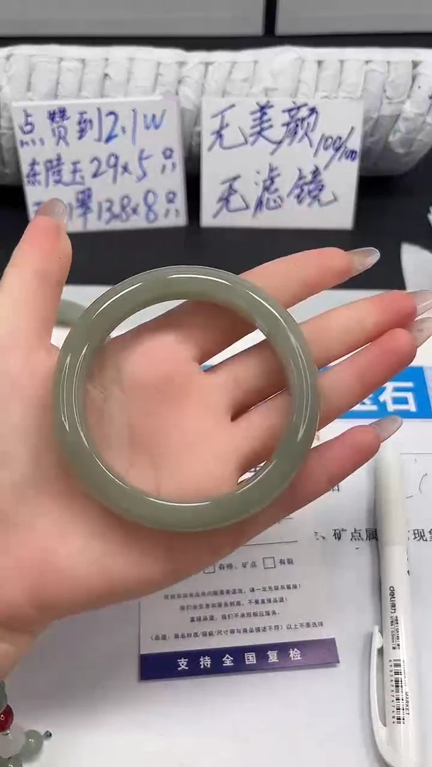 未镶嵌手镯石英质玉159-57.8