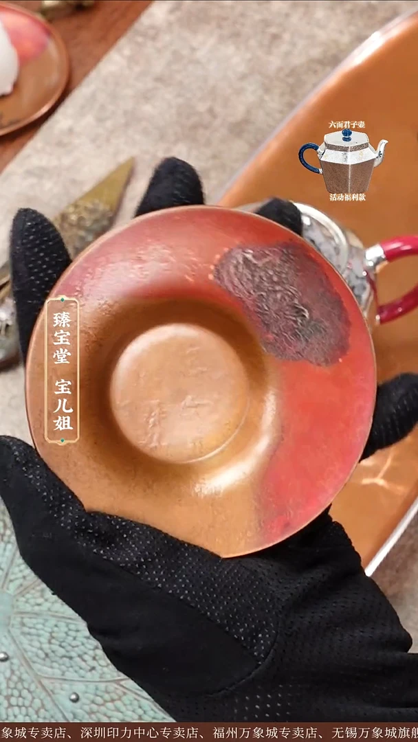 [引]流银锤纹偏心托[引]流银锤纹偏心托