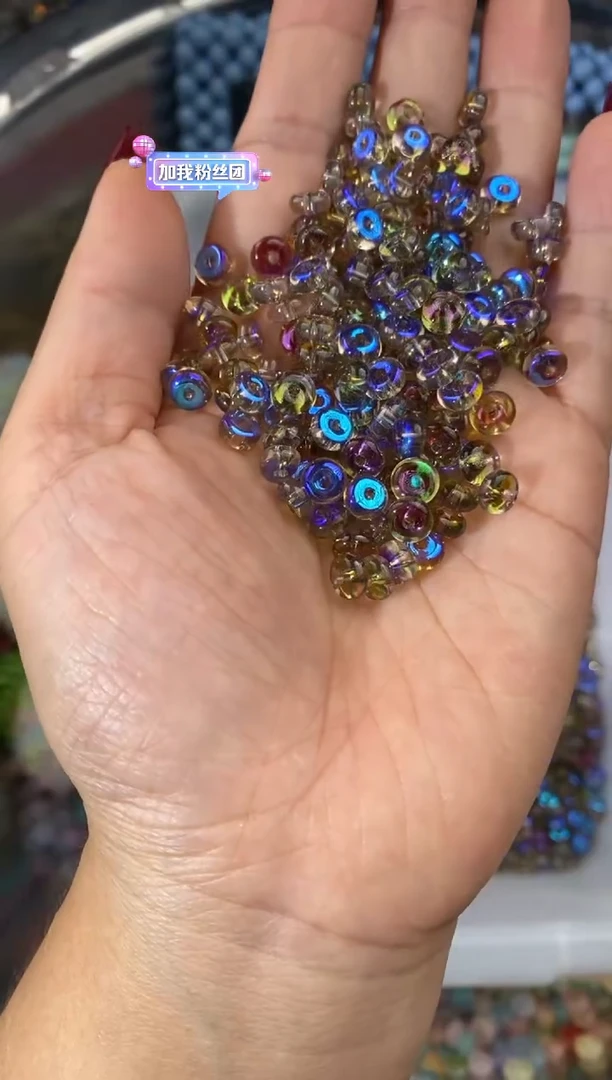 玻璃1424卡6算盘珠150颗华子魅影紫