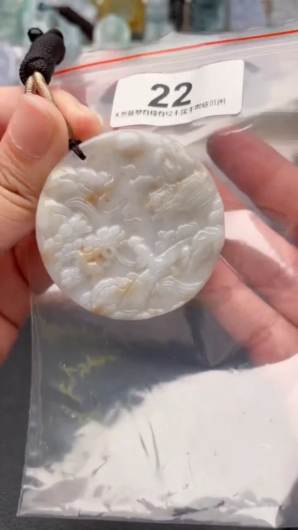 颈饰未镶嵌翡翠天然缅甸翡翠A货22