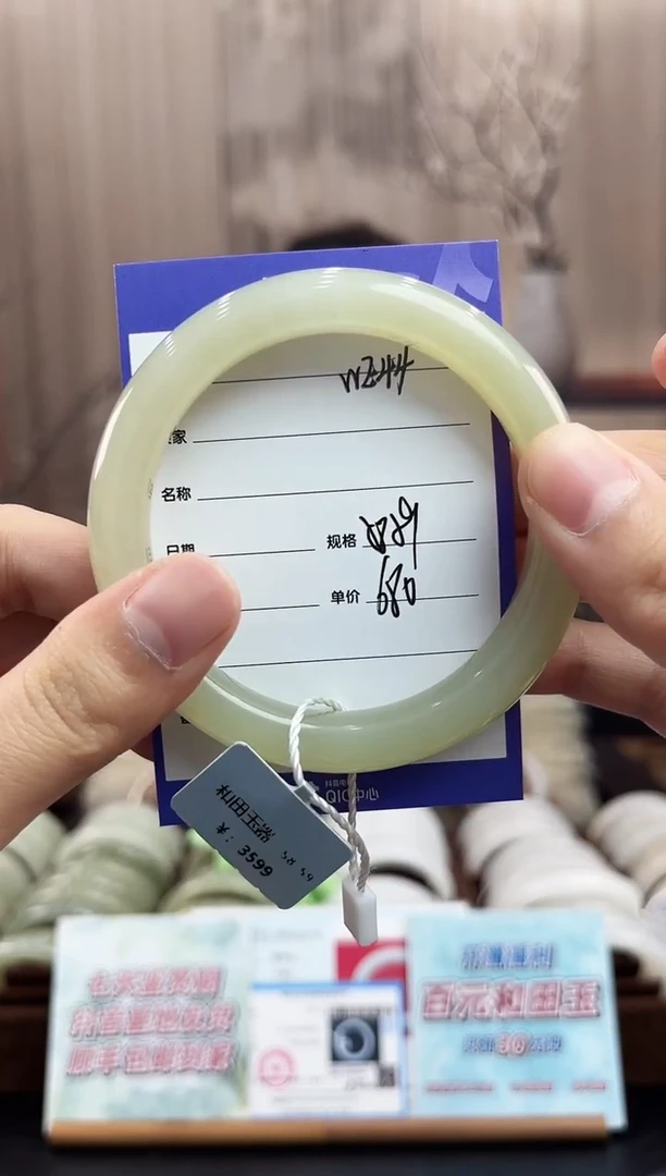 未镶嵌手镯和田玉WE44微色差