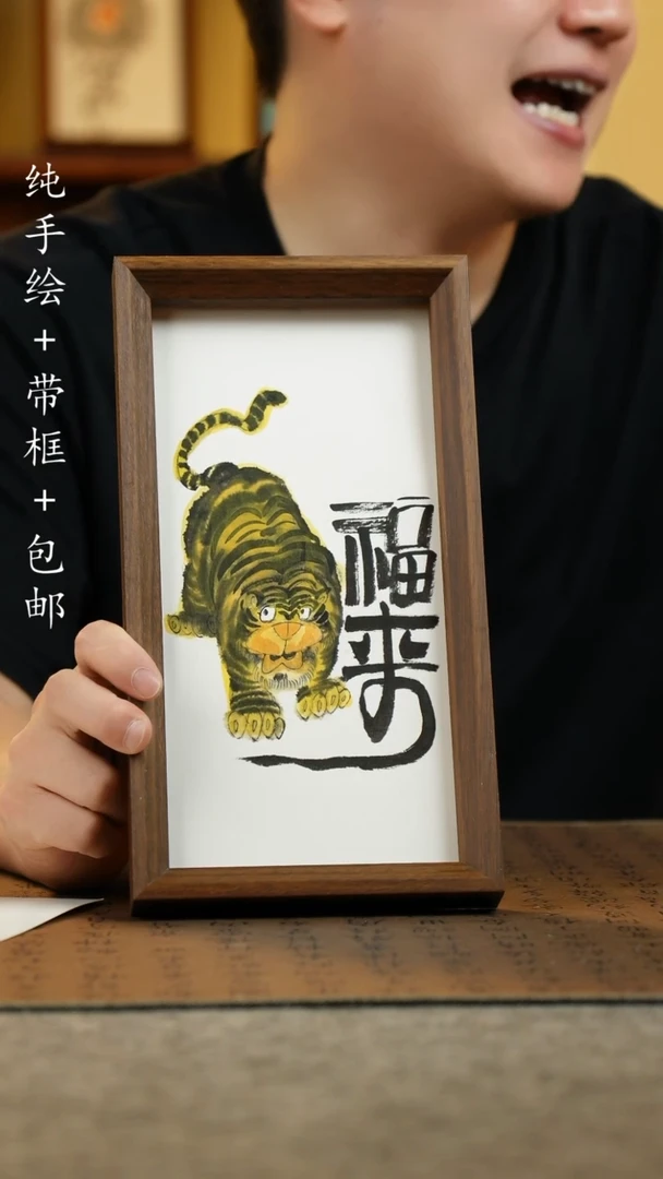 国画15*27.5{纯手绘国风国画摆台