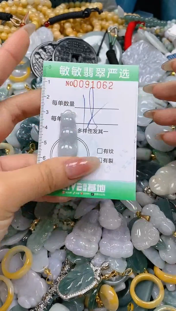 【闪购商品】翡翠颈饰未镶嵌闪购0091062