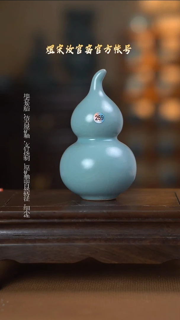 盘259..............