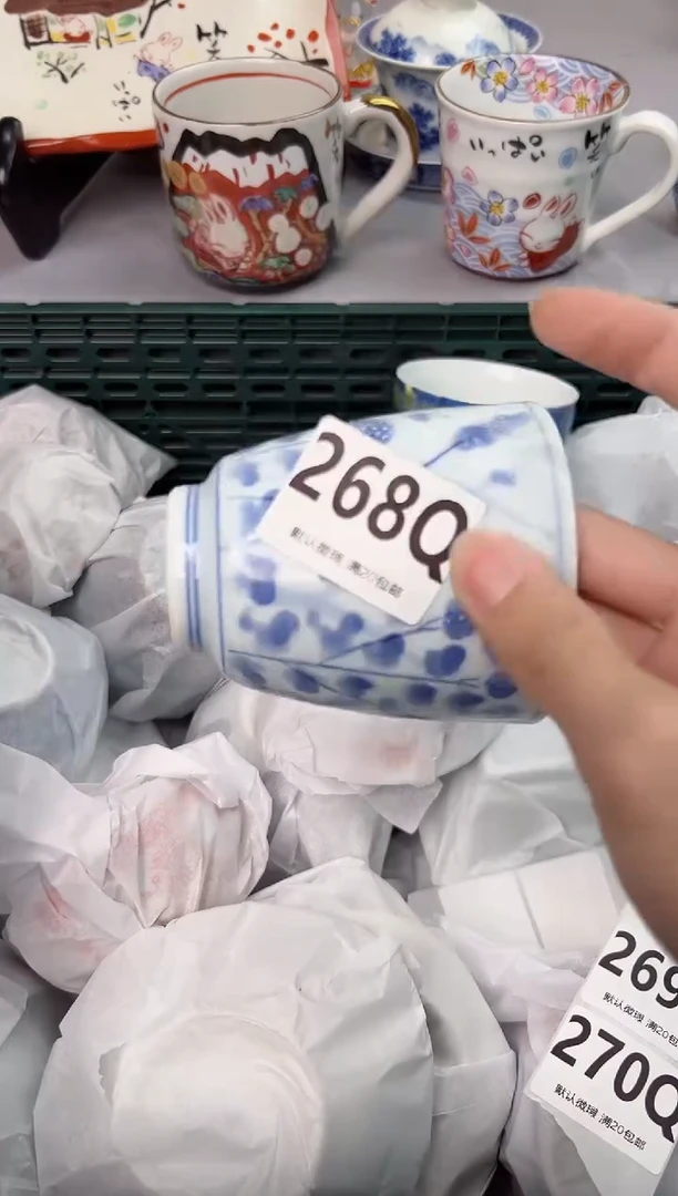 【闪购商品】碗268Q瓷器瓷器瓷器瓷器