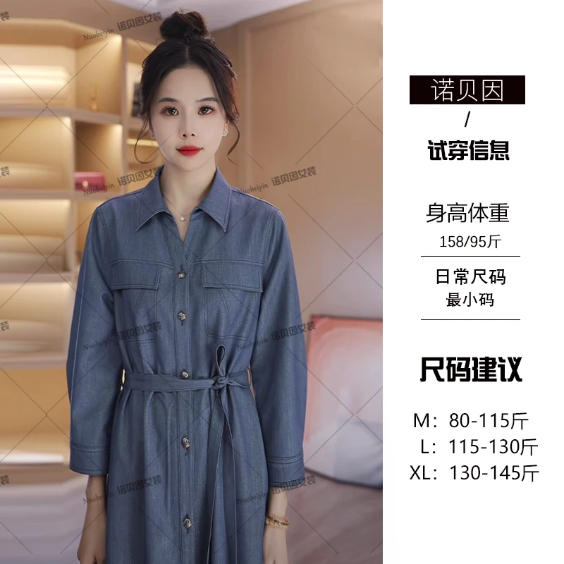nuobeiyin/诺贝因春季新款休闲气质百搭翻领衬衫连衣裙NNBY660538