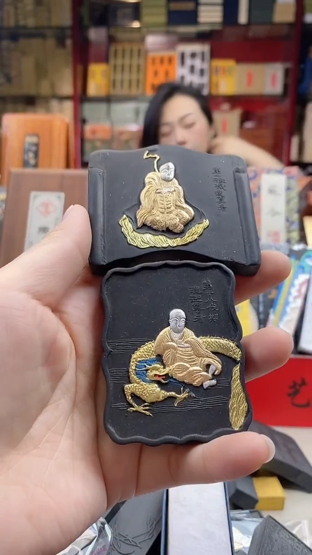 017微瑕磨过油烟松烟墨块