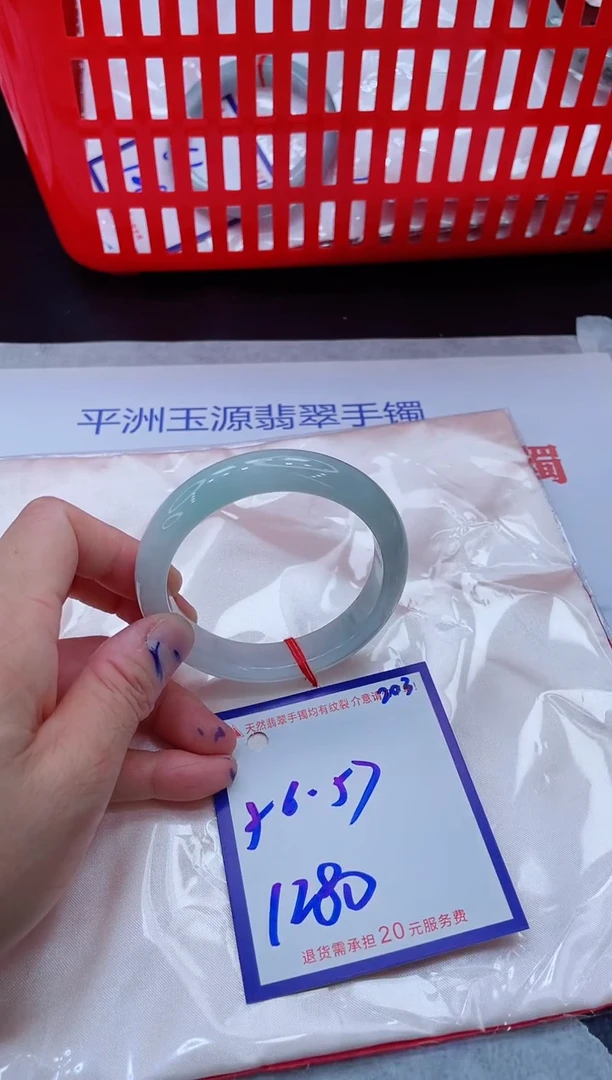 未镶嵌手镯翡翠11111111