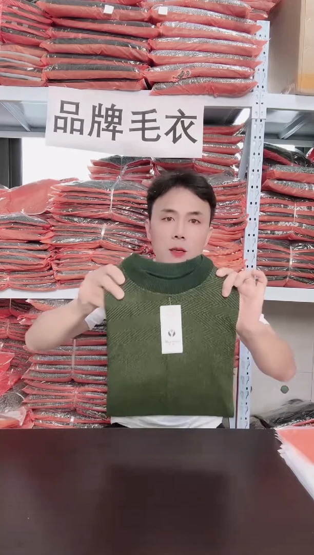 男士毛衣返季均码100-155斤807