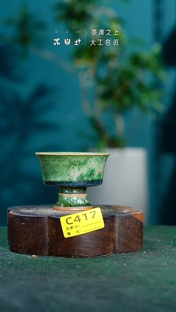 【闪购商品】瓷片神垕钧瓷 精品瓷器 园C417