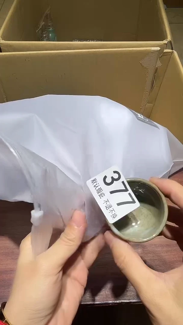 其他名**瓷闪购链接瑕疵品377