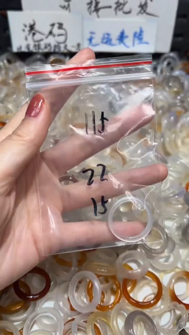 玛瑙/玉髓戒指未镶嵌115