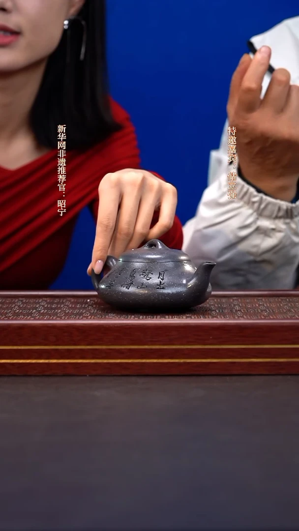 茶壶紫砂24送两个主人杯套组