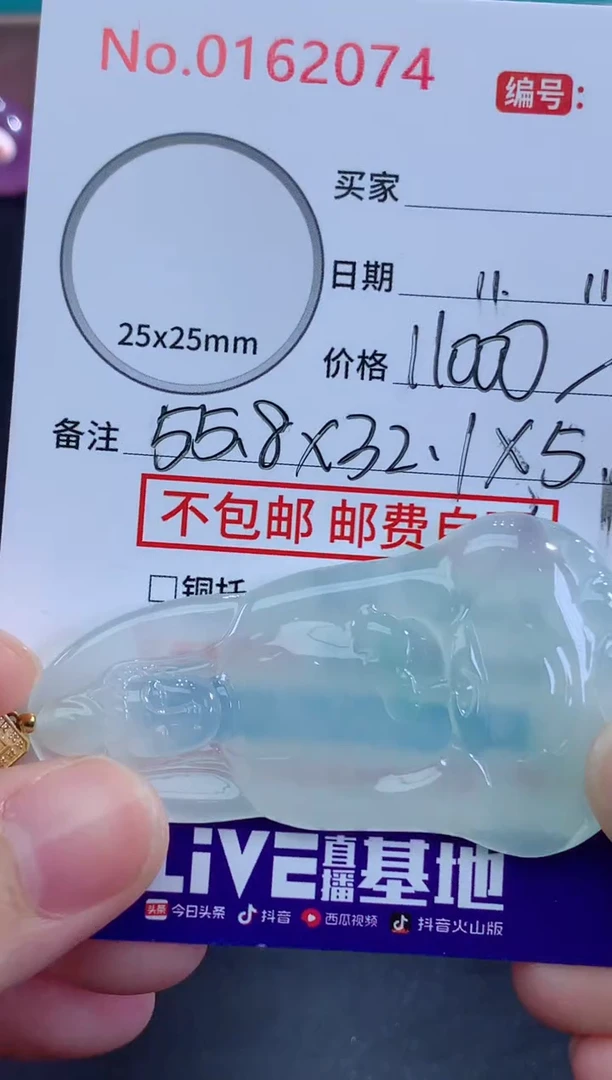 颈饰未镶嵌翡翠J***_！