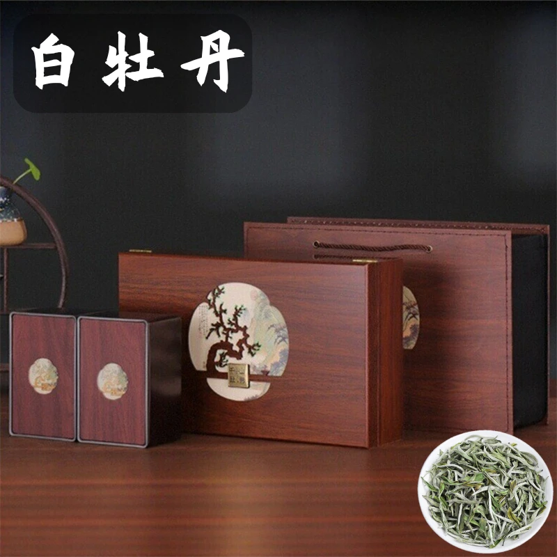 特级白牡丹礼盒装正宗明前新白茶叶送礼长辈高档礼盒装官方正品