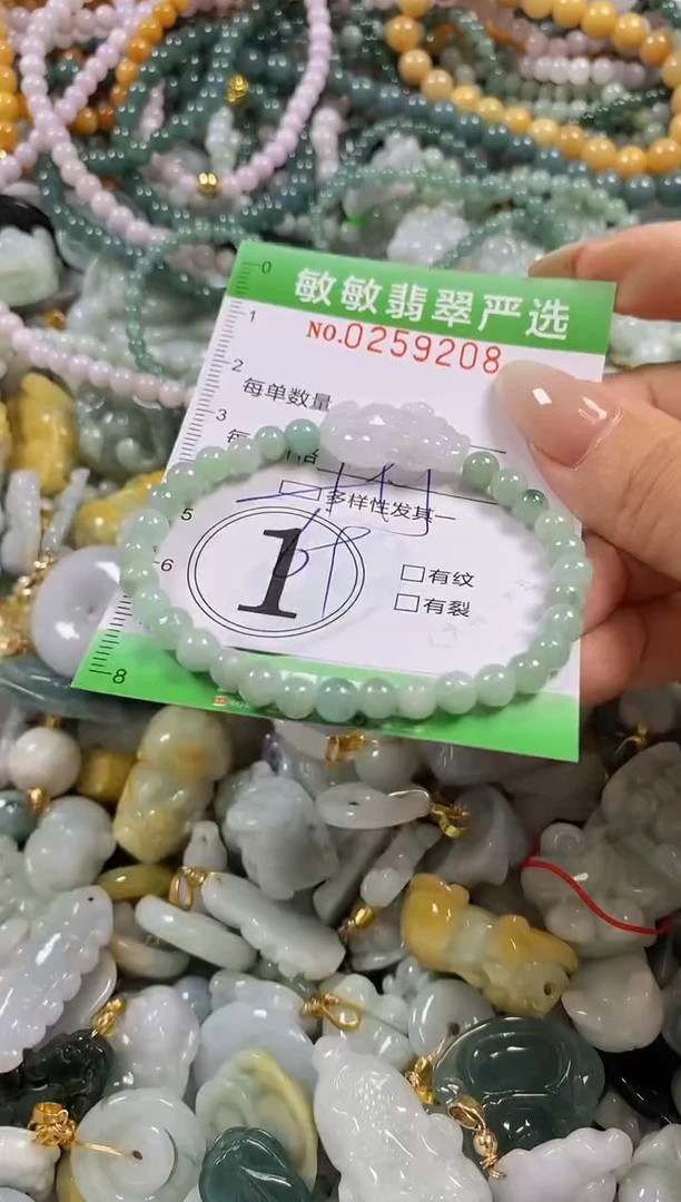 翡翠未镶嵌颈饰闪购0259208多样性发其一