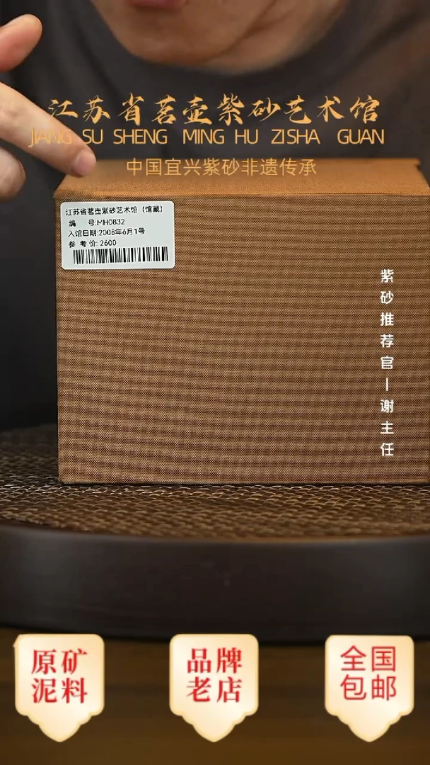 茶壶紫砂宜兴茗壶正品高端紫砂壶