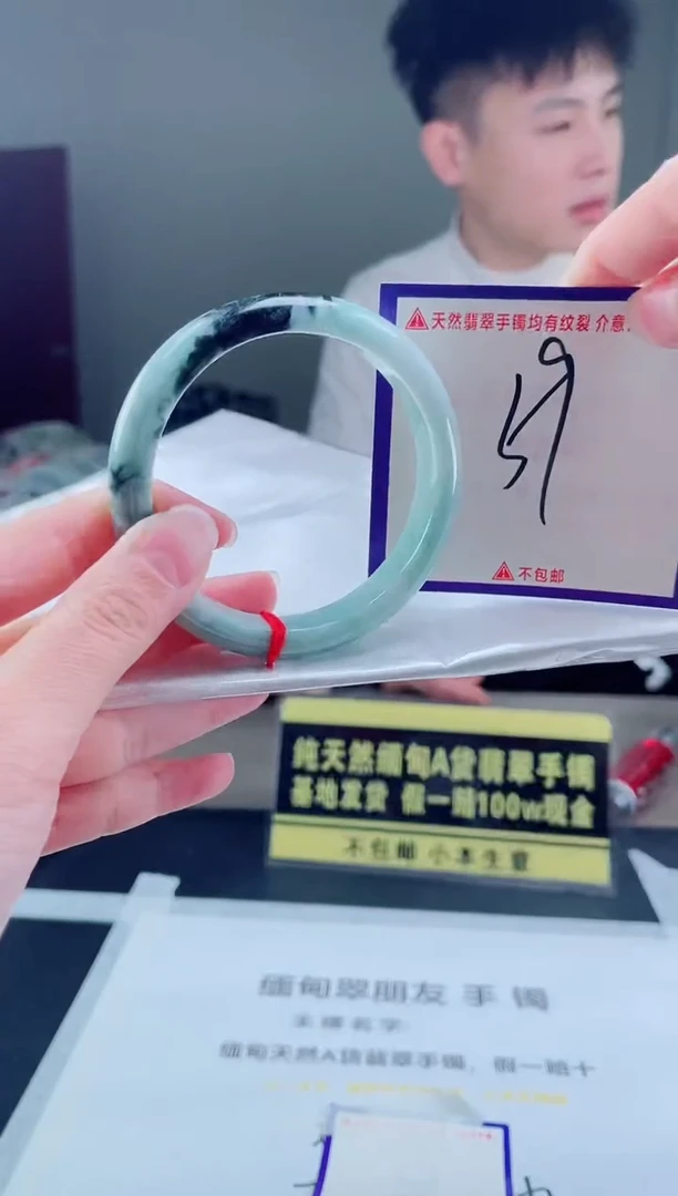 未镶嵌手镯翡翠我