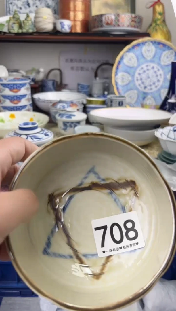 瓷片张*燕708.....